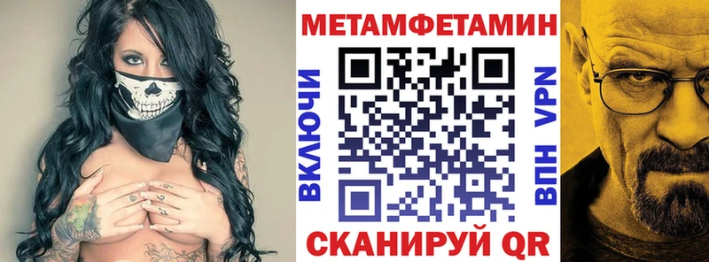 АМФЕТАМИН Розовый  нарко площадка наркотические препараты  Кочубеевское 
