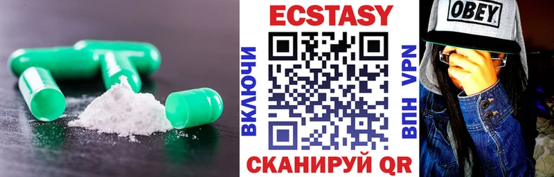 ЭКСТАЗИ VHQ  Кочубеевское 