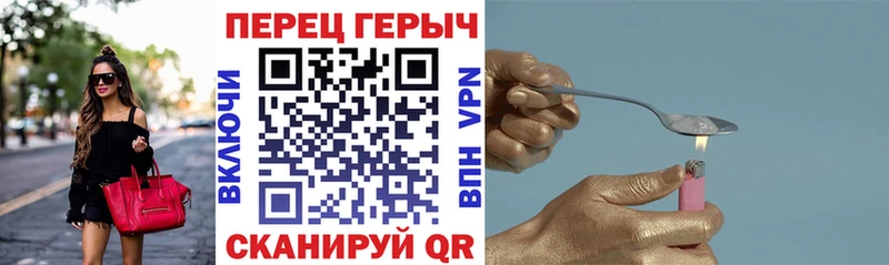 Героин белый  цена наркотик  Кочубеевское 