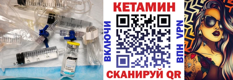 mega зеркало  где купить   Кочубеевское  Кетамин ketamine 