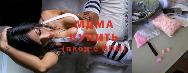 мяу мяу кристалл Липки