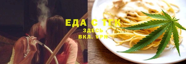 гашик Лиски