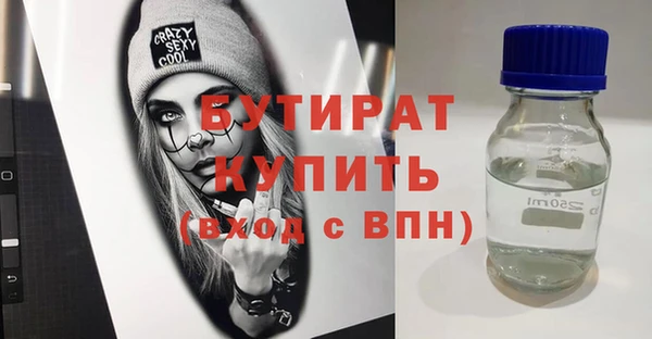 мяу мяу кристалл Липки