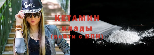 мяу мяу кристалл Липки