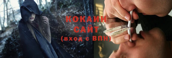мяу мяу кристалл Липки