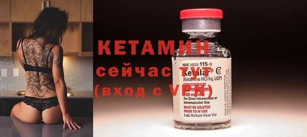 гашик Лиски