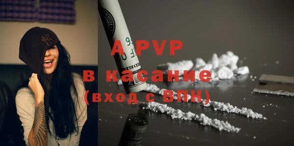 гашик Лиски
