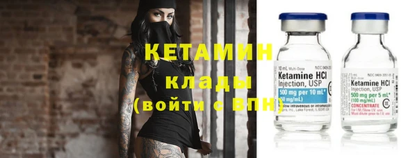 мяу мяу кристалл Липки