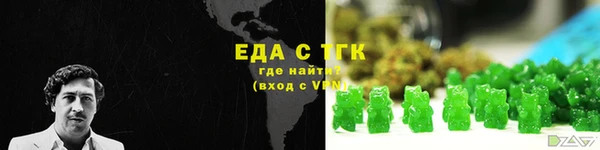 гашик Лиски