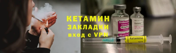 гашик Лиски