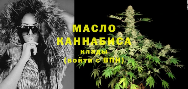 мяу мяу кристалл Липки