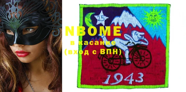 марки lsd Лихославль