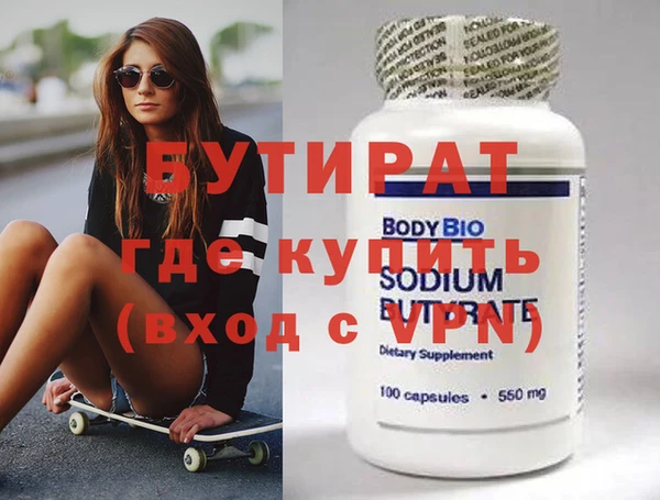 мяу мяу кристалл Липки