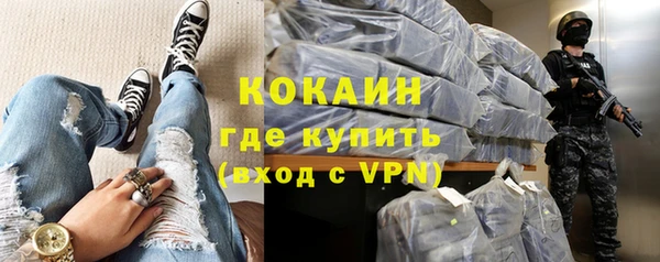 мяу мяу кристалл Липки