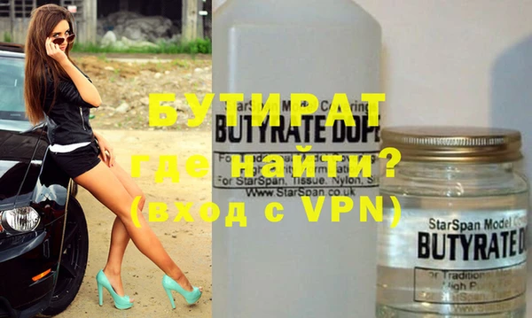 мяу мяу кристалл Липки