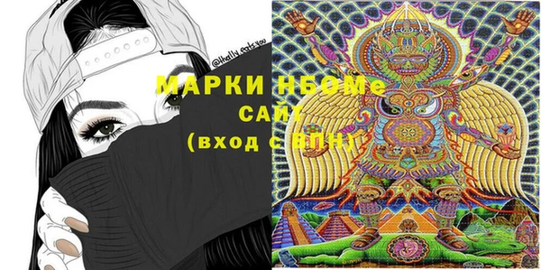 мяу мяу кристалл Липки