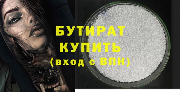 мяу мяу кристалл Липки