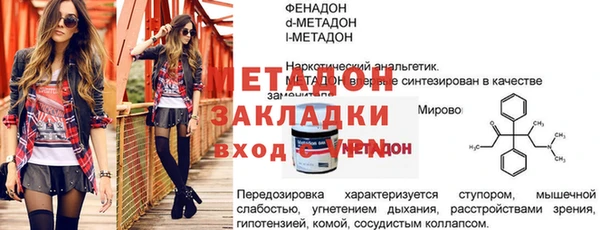 марки lsd Лихославль