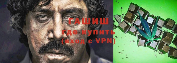 мяу мяу кристалл Липки