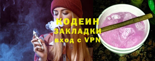 мяу мяу кристалл Липки