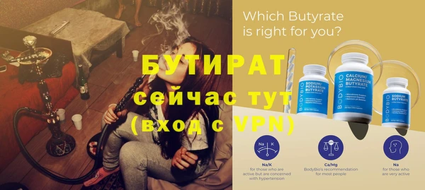 гашик Лиски