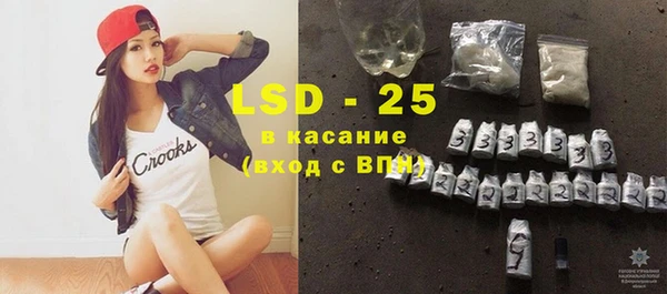 мяу мяу кристалл Липки