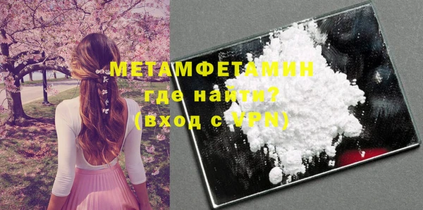 мяу мяу кристалл Липки