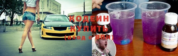 марки lsd Лихославль