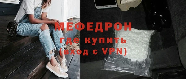мяу мяу кристалл Липки