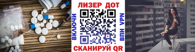 наркота  Кочубеевское  LSD-25 экстази ecstasy 