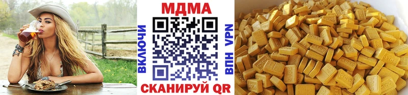 MDMA молли  Кочубеевское 