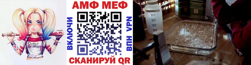 МЕТАМФЕТАМИН кристалл  Кочубеевское 