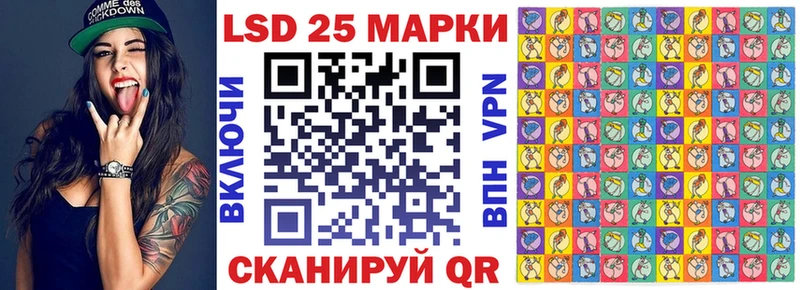darknet официальный сайт  купить наркоту  Кочубеевское  Марки NBOMe 1500мкг 
