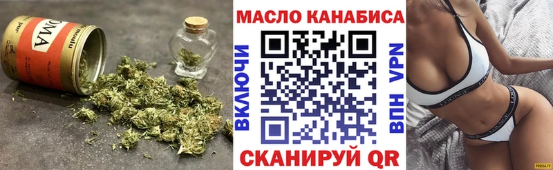 ТГК THC oil  Кочубеевское 